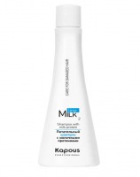 Kapous Professional Питательный шампунь с молочными протеинами 2, 250 мл (Kapous Professional)