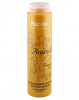 Kapous Professional Увлажняющий шампунь для волос с маслом арганы, 300 мл (Kapous Professional, Arganoil)