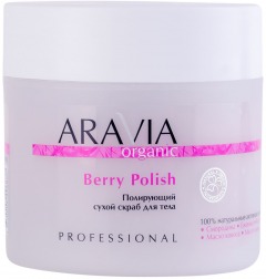 Aravia Professional Полирующий сухой скраб для тела Berry Polish, 300 г (Aravia Professional, Aravia Organic)