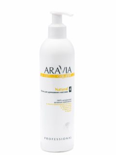 Aravia Professional Organic Масло для дренажного массажа Natural, 300 мл (Aravia Professional, Уход за телом)