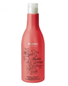 Kapous Professional Шампунь с биотином для укрепления и стимуляции роста волос 250 мл (Kapous Professional, Fragrance free)