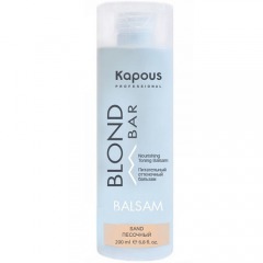 Kapous Professional Питательный оттеночный бальзам для оттенков блонд, песочный Balsam Sand, 200 мл (Kapous Professional, Blond Bar)