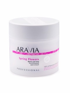 Aravia Professional Organic Крем для тела питательный цветочный Spring Flowers, 300 мл (Aravia Professional, Уход за телом)