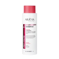 Aravia Professional Шампунь с кератином для защиты структуры и цвета поврежденных и окрашенных волос Keratin Repair Shampoo, 400 мл (Aravia Professional, Уход за волосами)