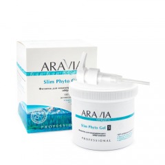 Aravia Professional Фитогель для моделирующего обёртывания Slim Phyto Gel, 550 мл (Aravia Professional, Уход за телом)