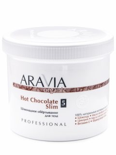 Aravia Professional Organic Шоколадное обёртывание для тела Hot Chocolate Slim, 550 мл (Aravia Professional, Уход за телом)