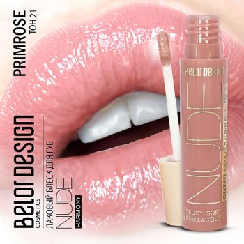 BELOR DESIGN Лаковый блеск для губ Nude Harmony Outfit Lip