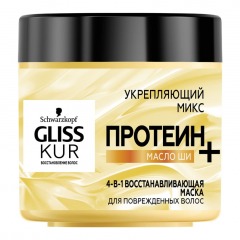GLISS KUR Маска-масло для волос с маслом ши