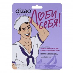 Dizao Маска мужская для лица Гиалурон и морские соли для самого жизнерадостного