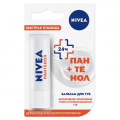 NIVEA Бальзам для губ 