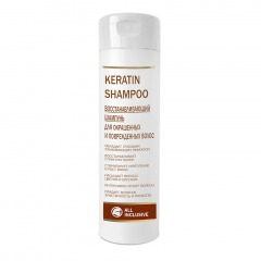 ALL INCLUSIVE KERATIN SHAMPOO восстанавливающий шампунь для окрашенных и поврежденных волос