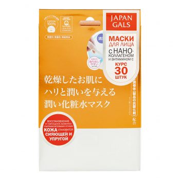 JAPAN GALS Маска Витамин С + Наноколлаген